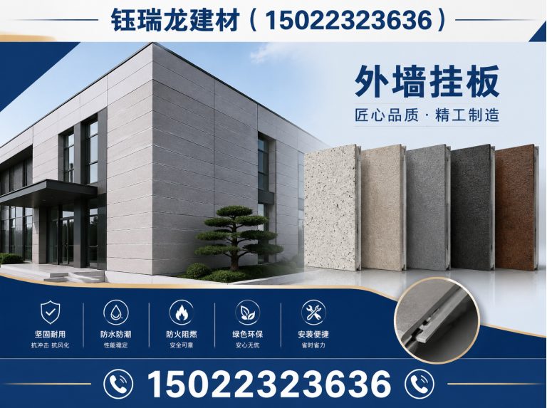 滨海新区阻燃板展示图